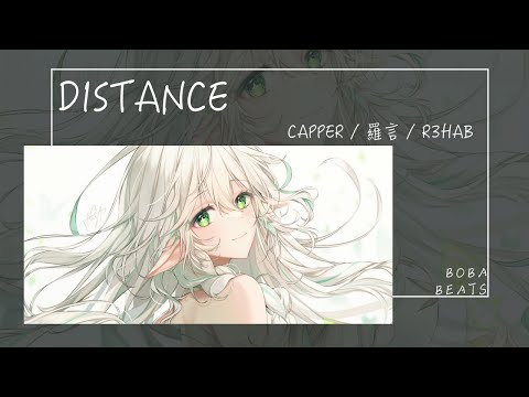 CAPPER, 羅言, R3HAB - Distance『可是雪啊 飄進雙眼 看不見你橋牌的謊言』【Lyrics Video】
