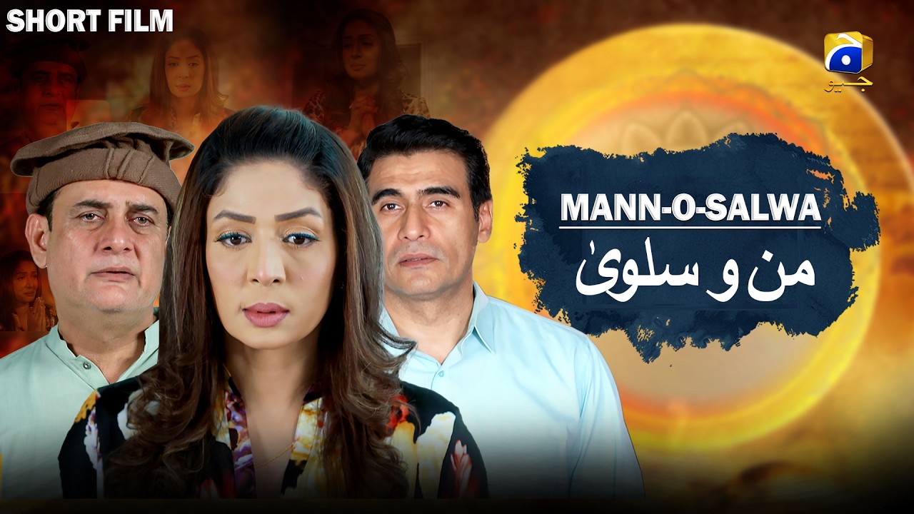 Dikhawa - Mann-o-Salwa | Farhan Ali Agha - Saima Qureshi - Shahood Alvi | Har Pal Geo