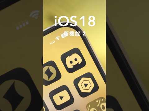 Apple iOS: サードパーティ製アプリが間もなく標準として許可されるようになりますか?