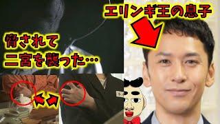 【真犯人フラグ】橘すみれと本木の関係