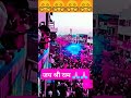 Bharat Ka Baccha Baccha Jai Shree Ram Bolega Shorts Viral Video