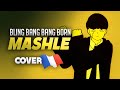 Bling Bang Bang Born - Creepy Nuts「 MASHLE 」Cover | Reprise FR