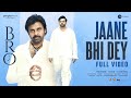 BRO Hindi Movie Songs Jaane Bhi Dey Full Video Song Pawan Kalyan Sai Dharam Tej Thaman S