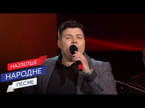 Evo srcu mom radosti – Danilo Živković