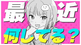雪、無音、就活進捗、M-1に出た結果、視聴者との約束、実家にて。