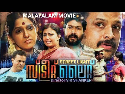 download lagu mp3 mp4 Street Light Malayalam Movie Free Download, download lagu Street Light Malayalam Movie Free Download gratis, unduh video klip Street Light Malayalam Movie Free Download
