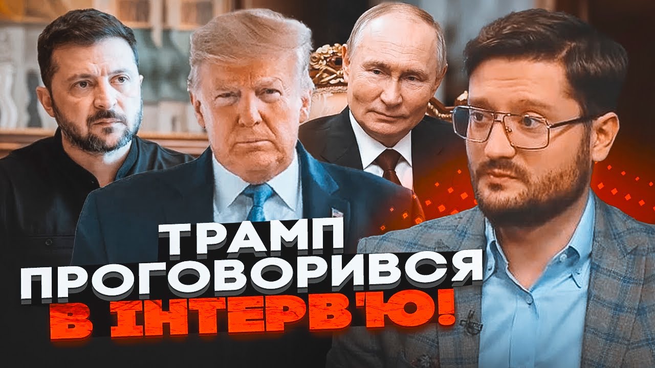 💥У мирному плані був пункт про ВИБОРИ Зеленського! путін висунув нові умови