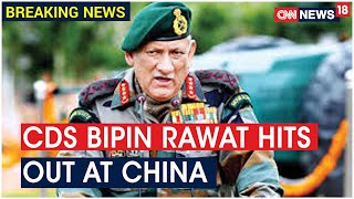 CDS General Bipin Rawat Hits Out At Chinese Aggression At LAC | CNN News18 - Download this Video in MP3, M4A, WEBM, MP4, 3GP
