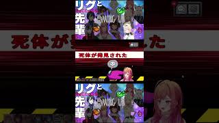【 #リグと先輩アモアス 】【#ホロAmongUs】【ReGLOSS】2024年6月25日回①（みこ・ロボ子・フブキ・マリン・いろは・莉々華・青・らでん・はじめ・奏）ホロライブ切り抜きOP部分
