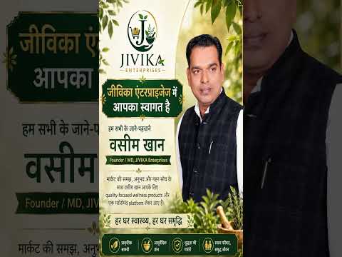 Wellness — JIVIKA ENTERPRISES