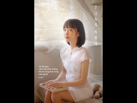 Thể hiện bởi Juky San