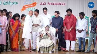 P. Susheela Speech At Ugadi Awards & Mahila Ratna Awards | SRI KALA SUDHA TELUGU ASSOCIATION