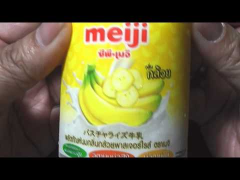 Meiji Banana Flavour Milk