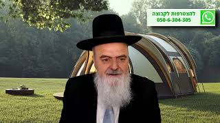 הגאון הרב אהרון בוטבול - הלכה יומית - כ' אייר התשפ"ה - האופנים המותרים והאסורים בעשיית אהל בשבת (הרב אהרון בוטבול) - התמונה מוצגת ישירות מתוך אתר האינטרנט יוטיוב. זכויות היוצרים בתמונה שייכות ליוצרה. קישור קרדיט למקור התוכן נמצא בתוך דף הסרטון הגאון הרב אהרון בוטבול - הלכה יומית - כ' אייר התשפ"ה - האופנים המותרים והאסורים בעשיית אהל בשבת (הרב אהרון בוטבול) - התמונה מוצגת ישירות מתוך אתר האינטרנט יוטיוב. זכויות היוצרים בתמונה שייכות ליוצרה. קישור קרדיט למקור התוכן נמצא בתוך דף הסרטון