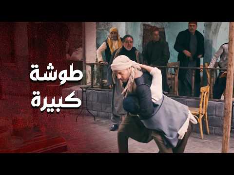 مفكره ولد بدو يتمرجل عليه ما بيعرف انه هاد خطار رضعان رجولية وعزة نفس 💪🔥ـ العهد