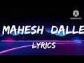 MAMTA S INTERLUDE SLOWED REVERB MAHESH DALLE AUDIYO SONG Gauntlets Narcos