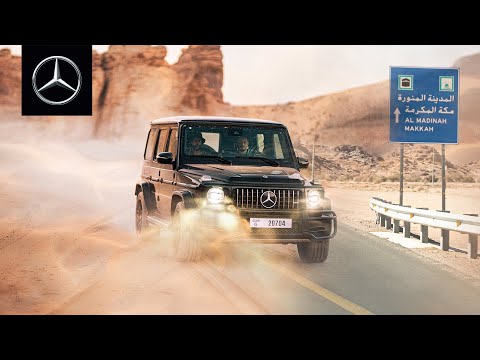 The Road to Mecca. Coming soon, this Ramadan.