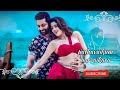 Pathavaikum Parvaikara NTR Janvi Kapoor Anirudh Tamil Version Singing