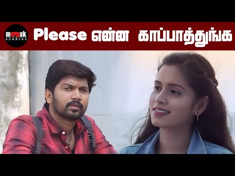 Please என்ன காப்பாத்துங்க | Kumbaari  Movie Scene | VijayVishwa, Naleef, Mahana Sanjeevi