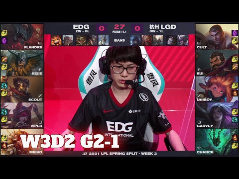 EDG vs LGD - Game 1 | Week 3 Day 2 LPL Spring 2021 | Edward Gaming vs LGD Gaming G1