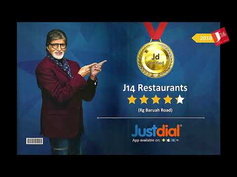 J14 Awards & Recognitions