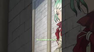 「勝者、ツーウェイ往復便だ!!」／『Dr.STONE SCIENCE FUTURE』第3クール第32話「科学の挑戦者」より