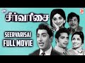 Seervarisai R Muthuraman Lakshmi FULL MOVIE Tamil