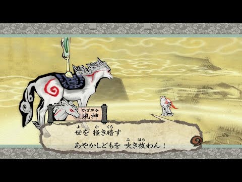 大神シリーズ 公式 Okami Cap 17年11月 Twilog 大神シリーズ 公式 Okami Cap 17年11月 Twilog