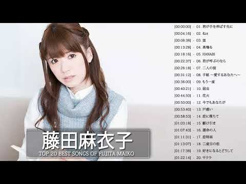 Fujita Maiko Best Hit Medley 2019 -  藤田麻衣子 ベストヒットメドレー 2019