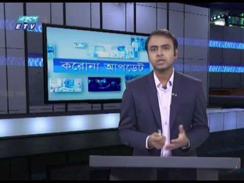 05 PM Corona Bulletin || করোনা বুলেটিন || 03 July 2020 || ETV News