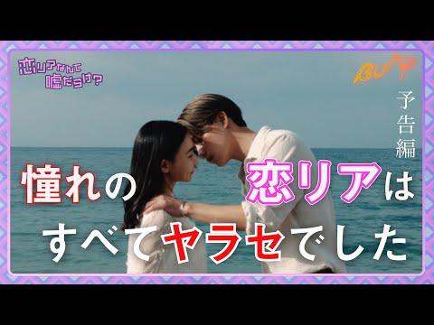 video-thumbnail