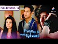 Pyaar Kii Ye Ek Kahaani Kya Hai Raichand Family Ki Sachchaai FULL EPISODE 14
