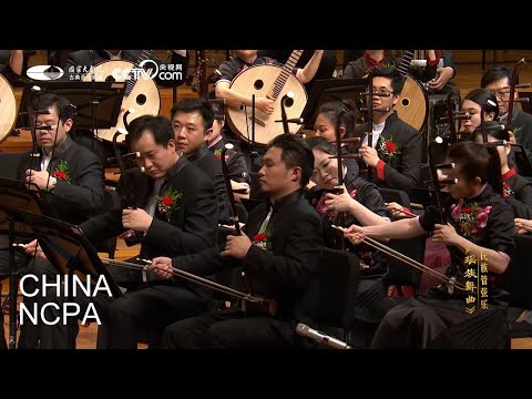 “Dance of the Yao People” for Chinese Orchestra-2022 New Year Concert of Chinese Orchestral Music