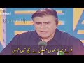 Gham Ki Barish Ne Bhi Tariq Aziz Show Poetry Whatsapp Status Gham E Hijr