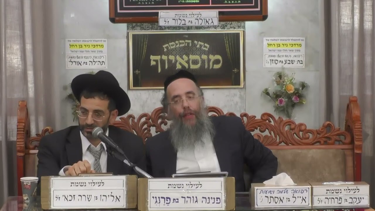 מודעה וגילוי דעת מרבני וגבאי בית הכנסת