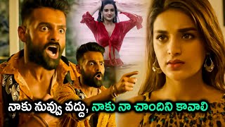 Ram Pothineni Scolding Nidhi Agarwal || iSmart Shankar Telugu Movie Scenes || First Show Movies
