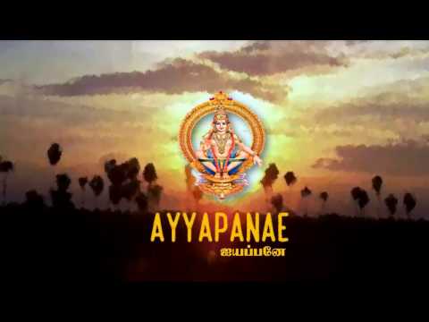 Porselvam Ayyapan song