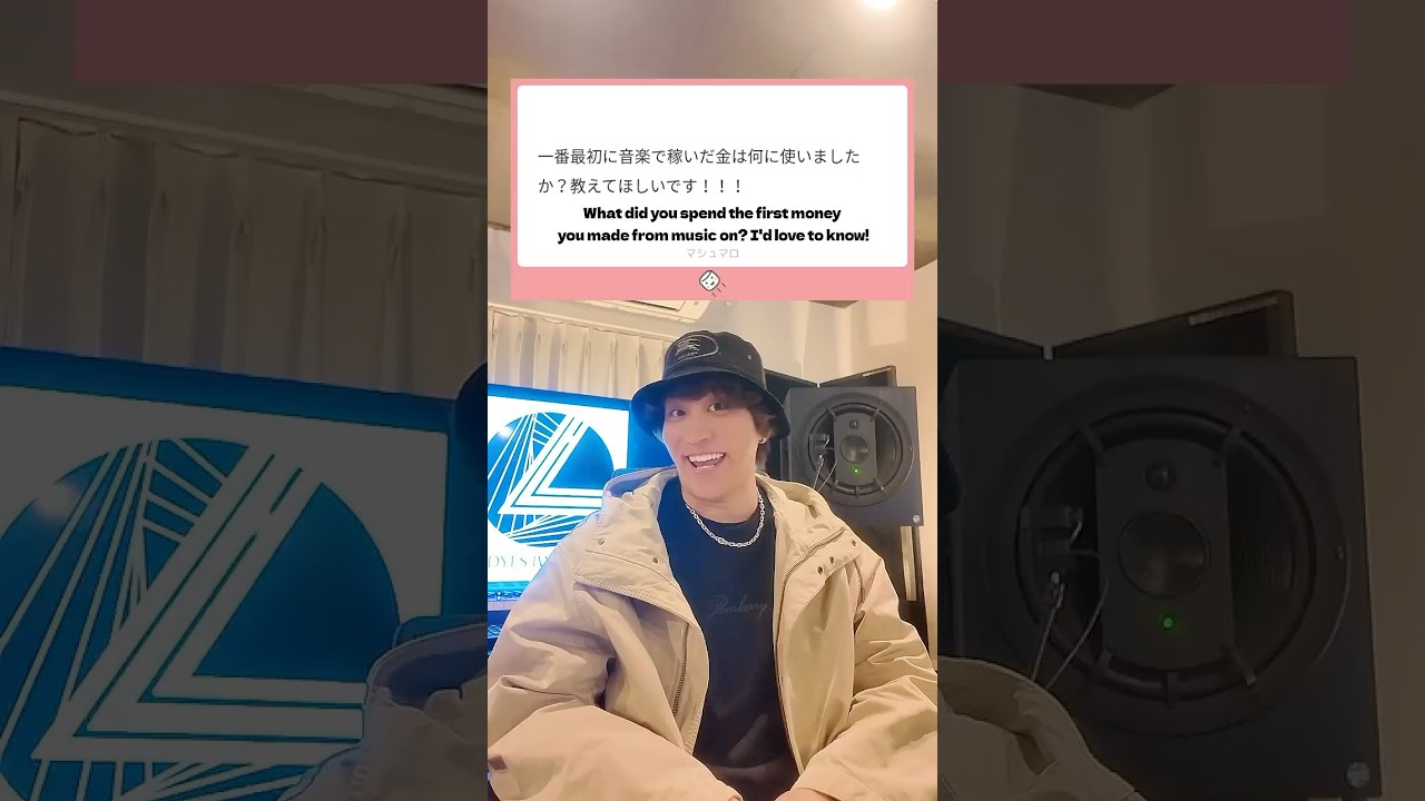 💰Q_最初の給料の使い道 #DYESIWASAKI #質問コーナー #質問