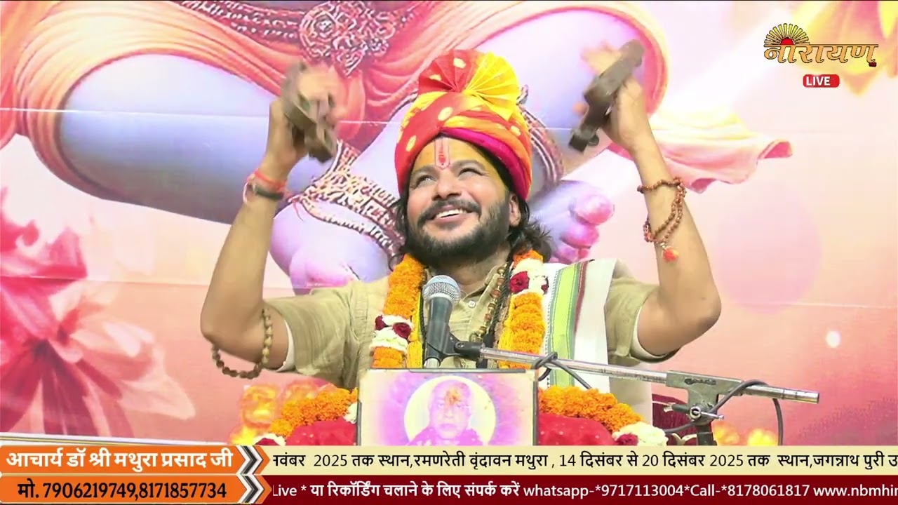Shri Krishna Bhajan - Heart-touching Devotional Singing