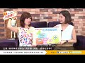 不是「冰的」〜降溫、消水腫、減肥這樣做好神！