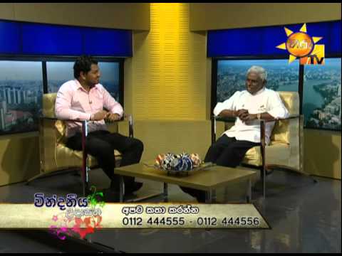 Hiru TV