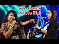 Saxophone Queen Lipika Pop Queen Rupai Fire Stage Program Use Toofan Kehte Hai Bikash Studio