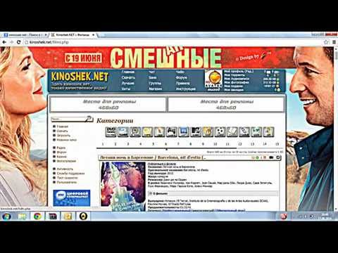 download lagu mp3 mp4 Kinoshek net, download mp3 Kinoshek net free downloadn, video klip Kinoshek net