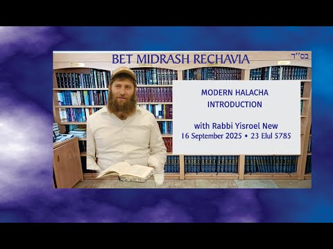Bet Midrash Rechavia - Modern Halacha - Introduction