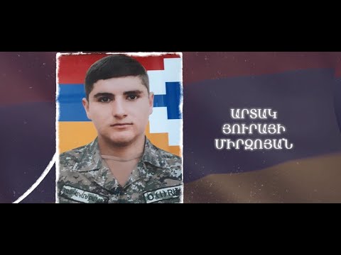 Ձեզ բացակա չենք դնի․ Արտակ  Միրզոյան