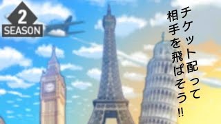 ダイスの神プレイ動画なのです！＃1