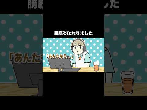 恐ろしいこと #ショートアニメ#日常