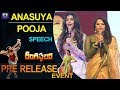 Rangasthalam Pre Release Event Anasuya Pooja Hegde Speech Rangasthalam Telugu Full Screen
