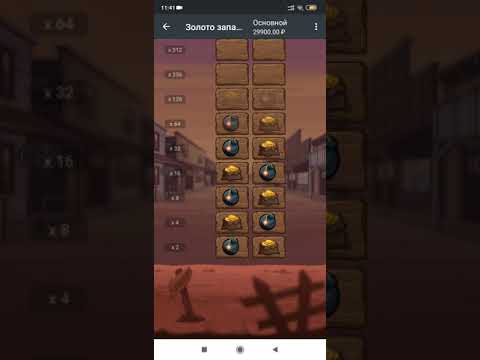 Игра Золото запада х2 в БК Melbet (статистика игр)