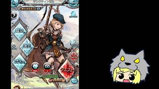 【グラブル実況】のんびりまったりグラブル【あきらーめん】